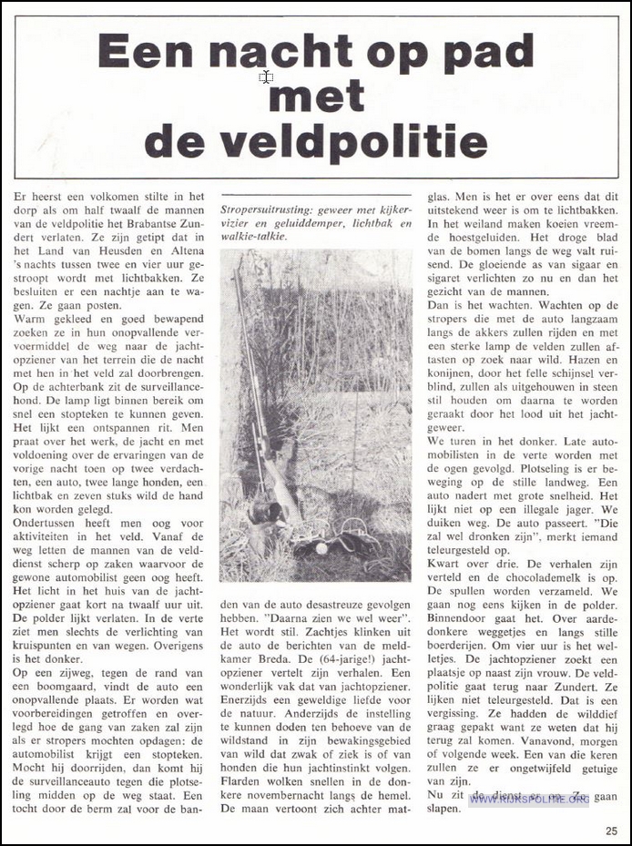 VP Oud Nieuws 1977 RPM Dec (4)(7V)